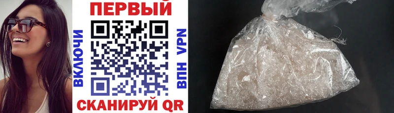 Amphetamine Розовый  ОМГ ОМГ как зайти  Мурино  наркота 