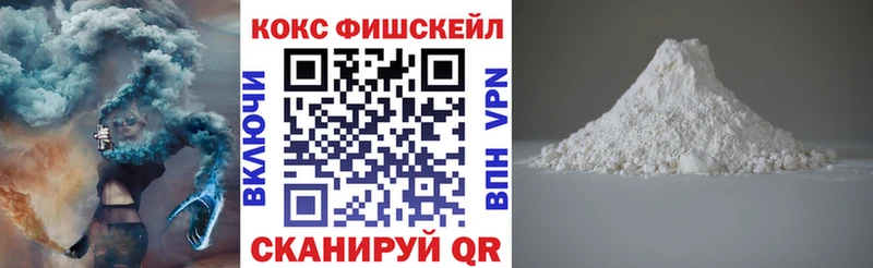 Cocaine Перу  Мурино 