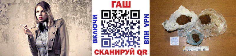 даркнет состав  Мурино  ГАШ убойный  kraken зеркало 