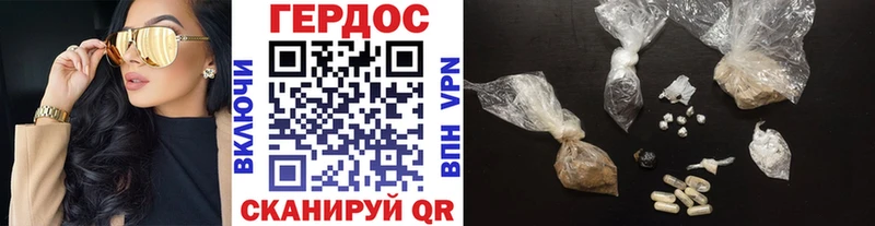 ГЕРОИН гречка  мега зеркало  Мурино 