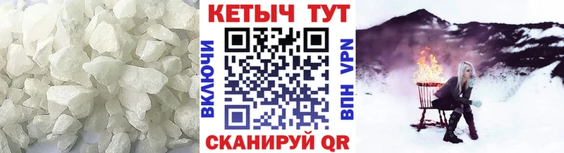 КЕТАМИН ketamine  цены наркотик  Мурино 