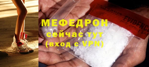 амф Аркадак