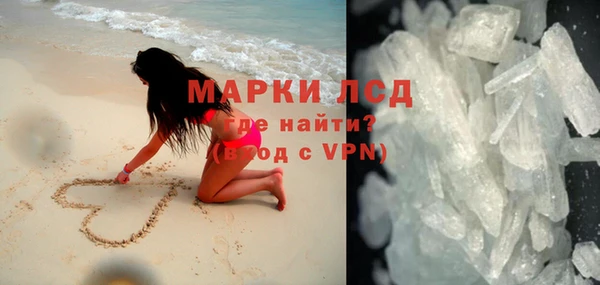 экстази Арсеньев