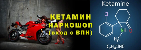 экстази Арсеньев