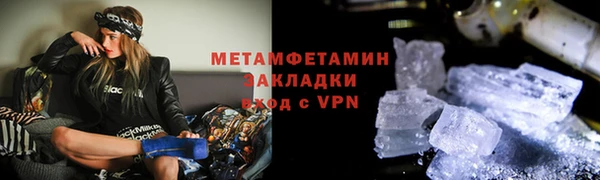 apvp Армянск