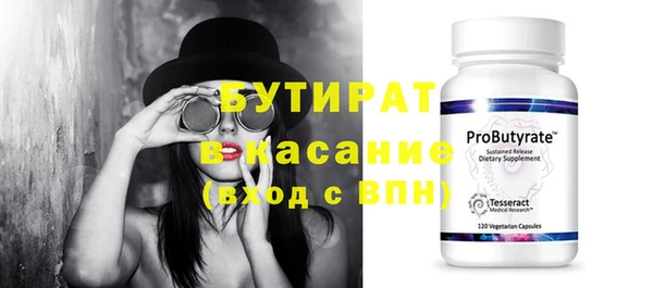 амф Аркадак