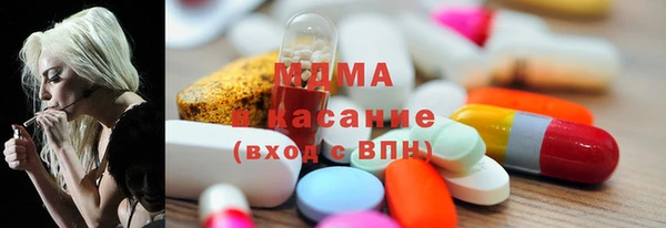 экстази Арсеньев