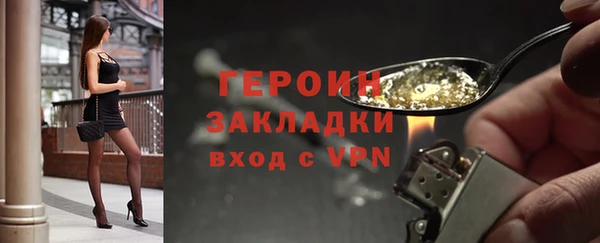 apvp Армянск