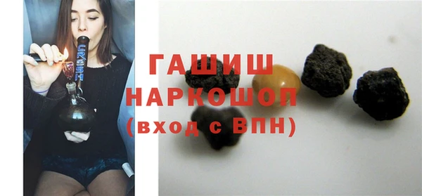 экстази Арсеньев
