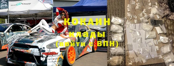экстази Арсеньев