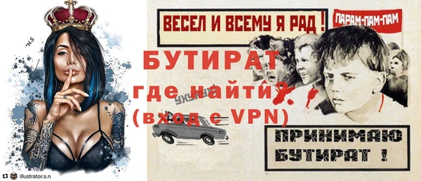 apvp Армянск