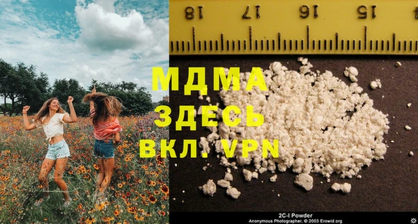 apvp Армянск