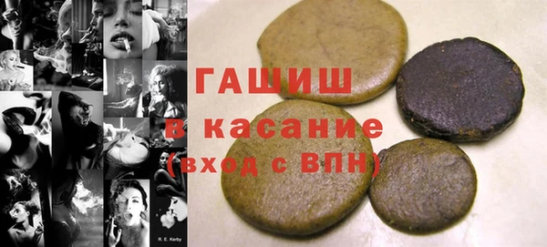 экстази Арсеньев