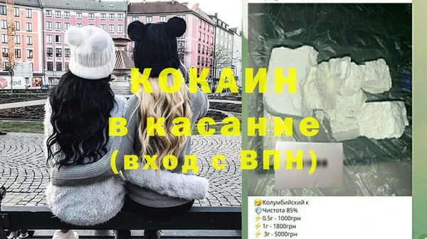 экстази Арсеньев
