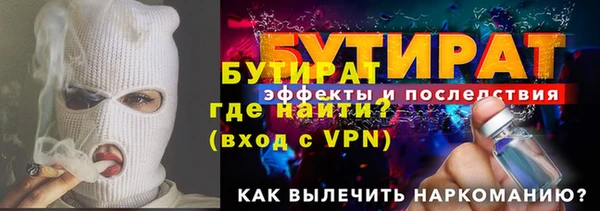 экстази Арсеньев
