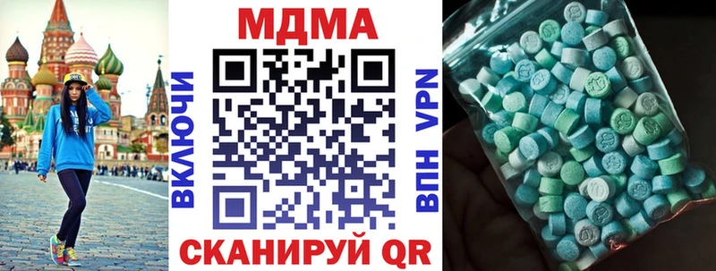 МДМА VHQ  Мурино 