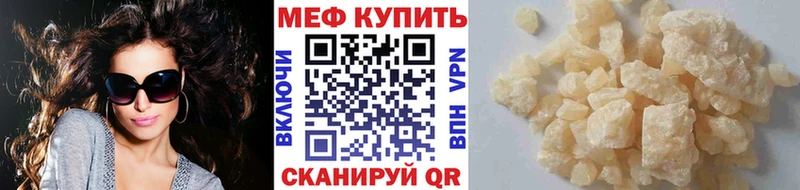 OMG tor  мориарти состав  Меф mephedrone  даркнет сайт  Мурино 