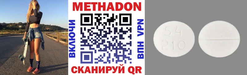 МЕТАДОН белоснежный  Мурино 