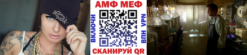 купить   Мурино  Метамфетамин винт 