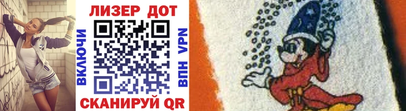 Марки 25I-NBOMe 1500мкг  OMG вход  Мурино 