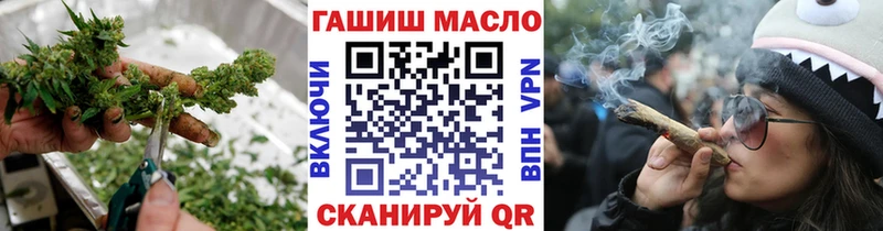 Дистиллят ТГК THC oil Мурино